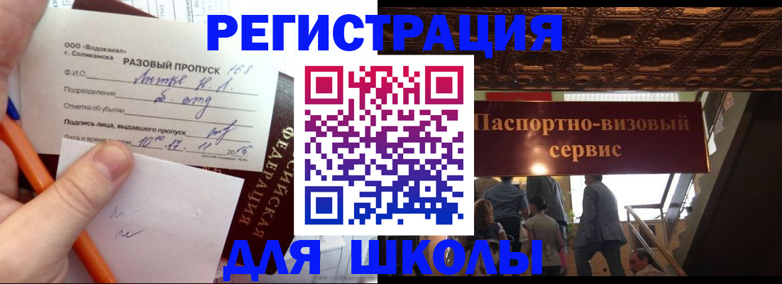 пропишу в квартире в Лысково