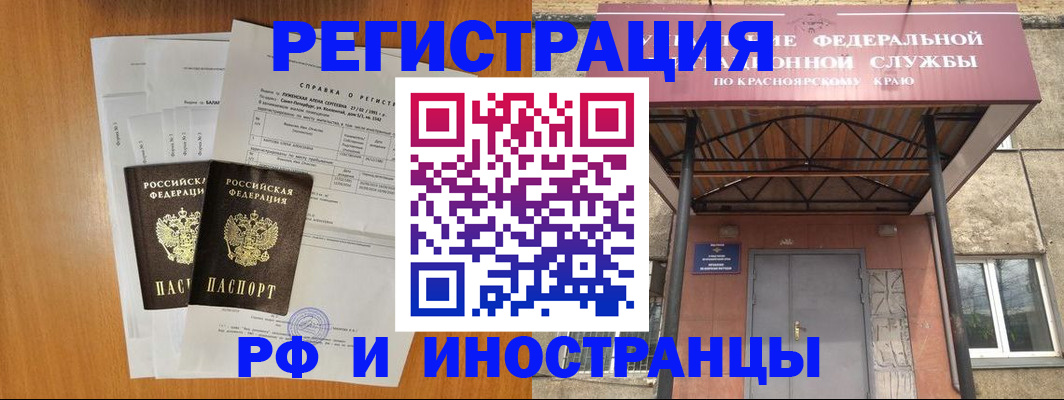 прописка для детского сада в Лысково