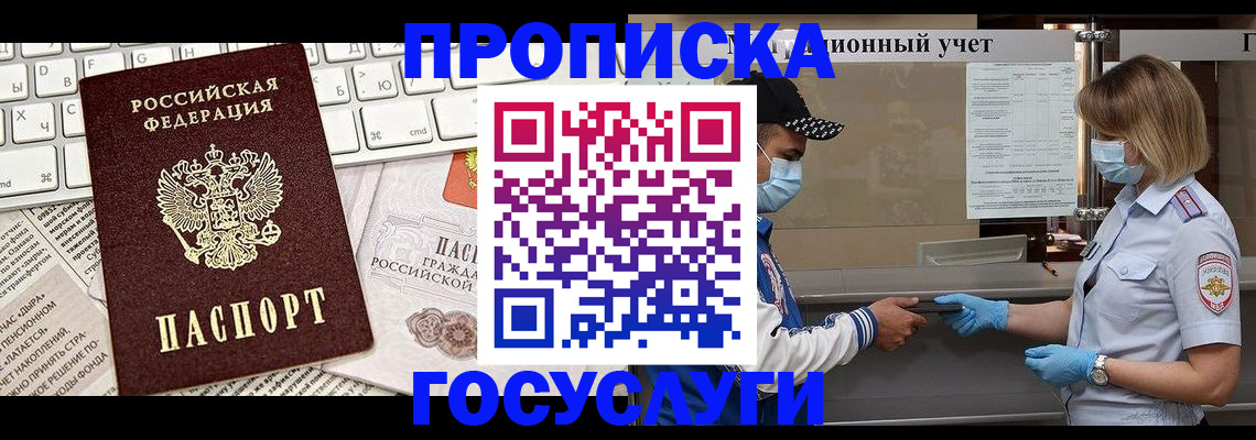 регистрация с договорными гарантиями в Лысково